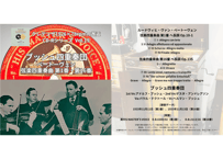 クレデンザ1926×78rpmの邂逅CD-Rシリーズ Vol.19 ブッシュ四重奏団 ベートーヴェン 弦楽四重奏曲 第1番、第16番