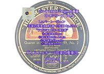 クレデンザ1926×78rpmの邂逅CD-Rシリーズ Vol.18 クレメンス・クラウス