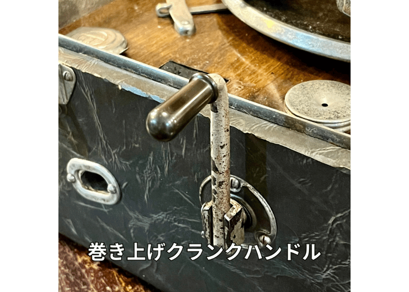 国産ポータブル型蓄音機 日本コロムビア Model-221 | かふぇ あたらくしあ