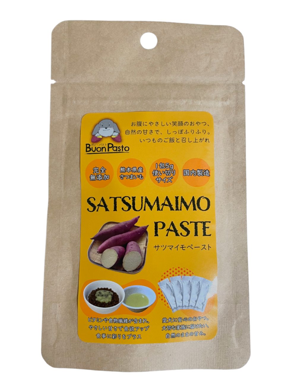 ボン・パスト サツマイモペースト 5g×5本犬用 | EFFORT PROCEED