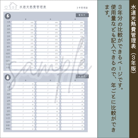 【月謝シート付き！初心者セット🔰】ルーズリーフ家計簿