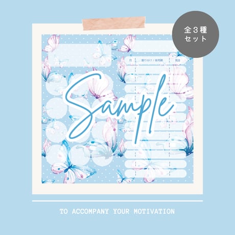 月謝シート | STORES