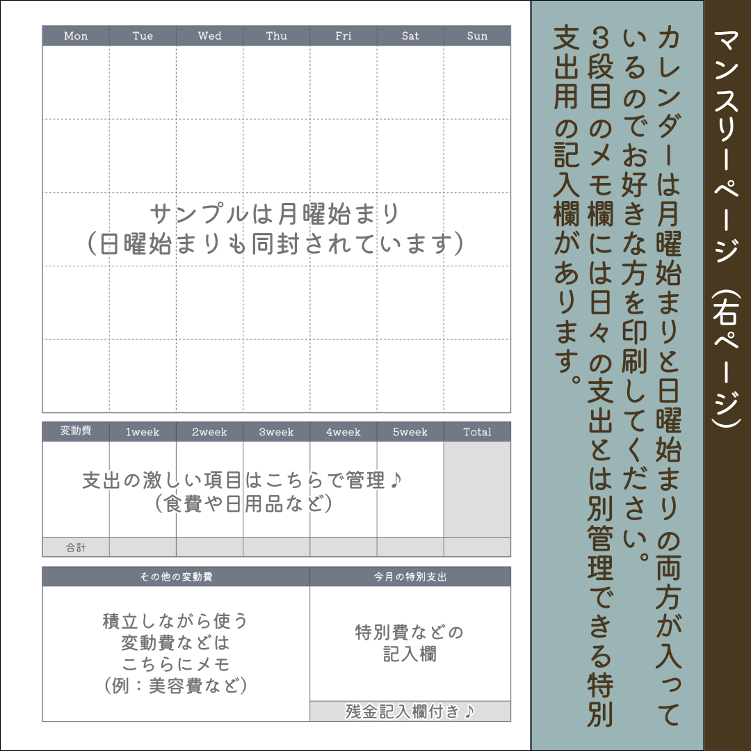 ルーズリーフ家計簿☆★☆おうち管理 ルーズリーフ家計簿の人気通販 | minne byGMOペパボ 国内最大級