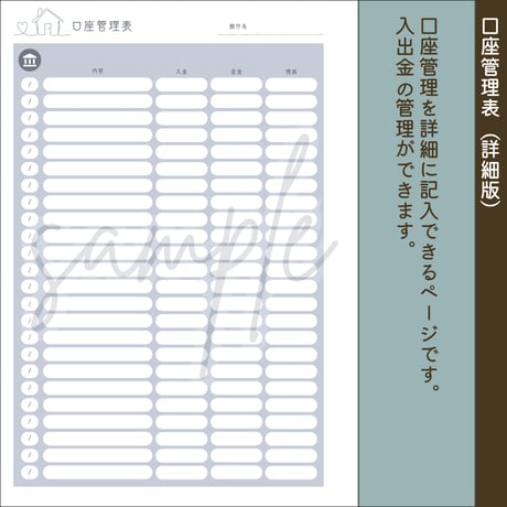 【月謝シート付き！家計管理応援🎉フルセット】ルーズリーフ家計簿