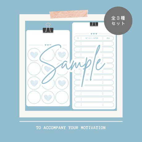 月謝シート | STORES