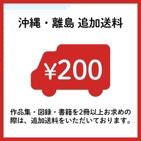 日展アートショッピング