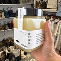幻の結晶蜂蜜「紫シナノキ雪蜜」