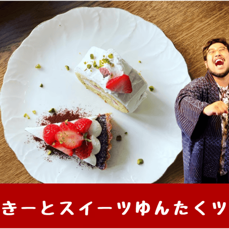 ユッキッキッー様 専用ページ ゆっきー様専用確認 ゆっきー様ご確認