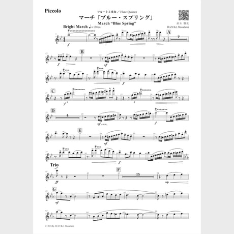 🌸 Flute Quintet (Parts)