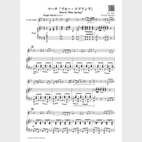 🌸 Solo Eb Alto Clarinet