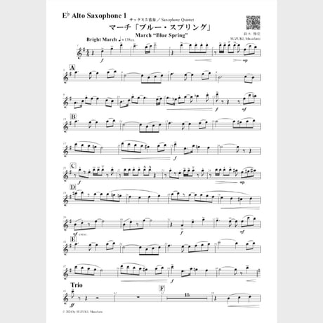 🌸 Saxophone Quintet (Parts)
