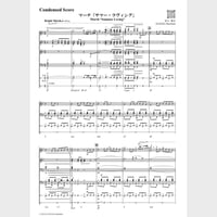 🍀 March "Summer Loving" (Condensed score)