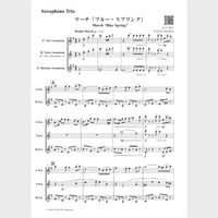 🌸 Saxophone Trio