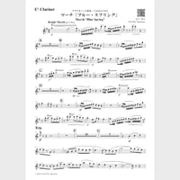 🌸 Clarinet Octet (Parts)