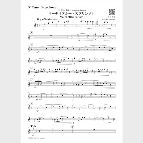 🌸 Saxophone Quartet ① (Parts)