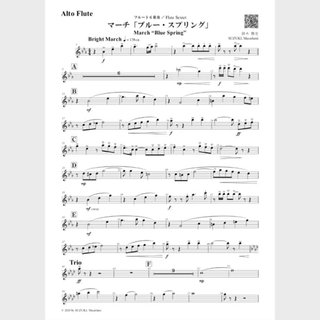 🌸 Flute Sextet (Parts)