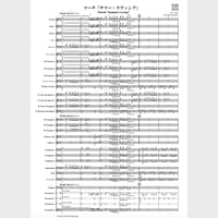 🍀 March "Summer Loving" (Full score) (about $48)