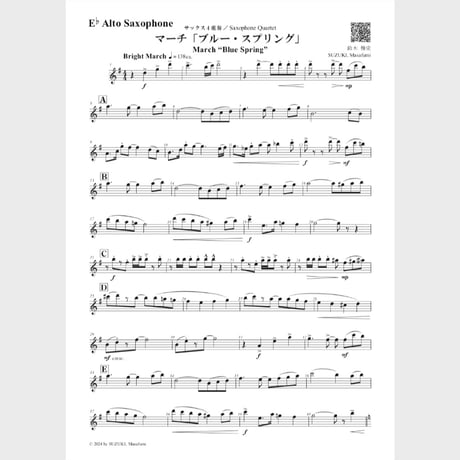 🌸 Saxophone Quartet ① (Parts)