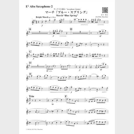 🌸 Saxophone Quintet (Parts)