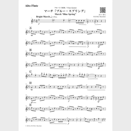 🌸 Flute Quintet (Parts)