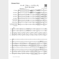 🌸 Clarinet Octet
