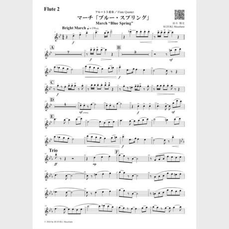 🌸 Flute Quintet (Parts)