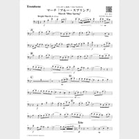 🌸 Solo Trombone (Parts)
