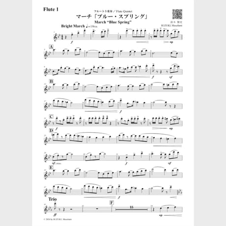 🌸 Flute Quintet (Parts)