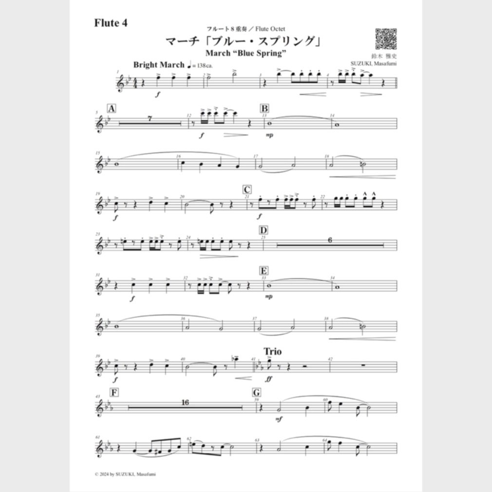 Flute Octet (Parts) | March 