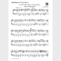 🍁 March "Autumn Forest" (Street Piano)
