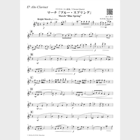 🌸 Clarinet Quartet ① (Parts)