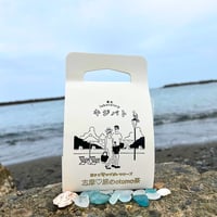 【志摩♡旅のotomoシリーズ】全5種類セット