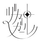 ヅカ★ガールofficial goods shop