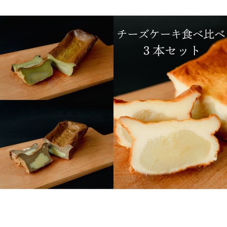 おいもの宝箱