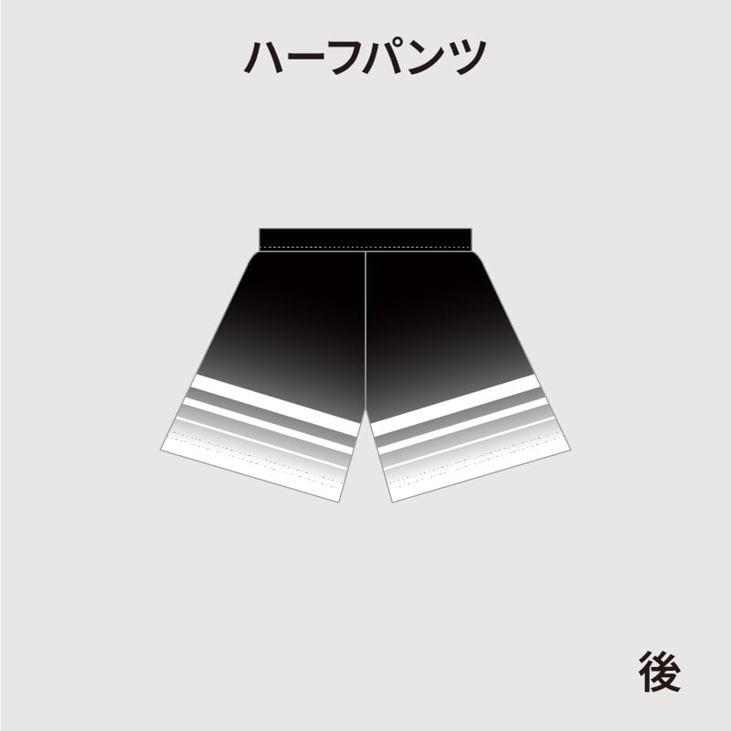 レフェリー ハーフパンツ（JVA公認） | TRES VOLLEY BALL