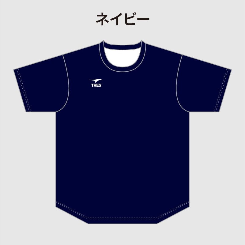 TRES VOLLEY BALL