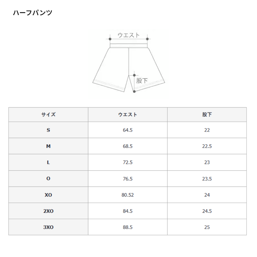 ビーチバレー レフェリーウェア L ビーチバレー レフェリーウェア L KABTO公式オンラインストア
