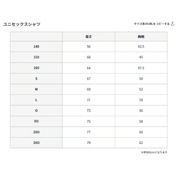 2024-2026】東京ヴェルディオーセンティックユニフォーム【1番 羽富