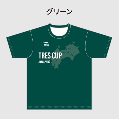 TRES VOLLEY BALL