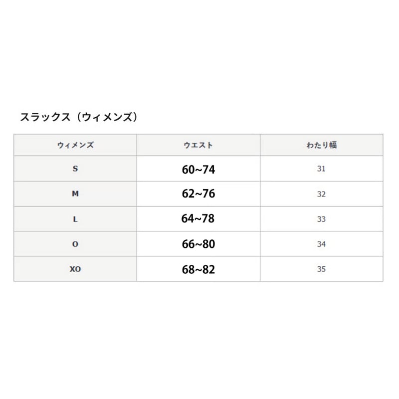 バレーボール　レフェリー　スラックス　(TRES) 女性　Lサイズ　審判服 レフェリースラックス ウィメンズタイプ（JVA公認） | TRES VOLLEY BALL