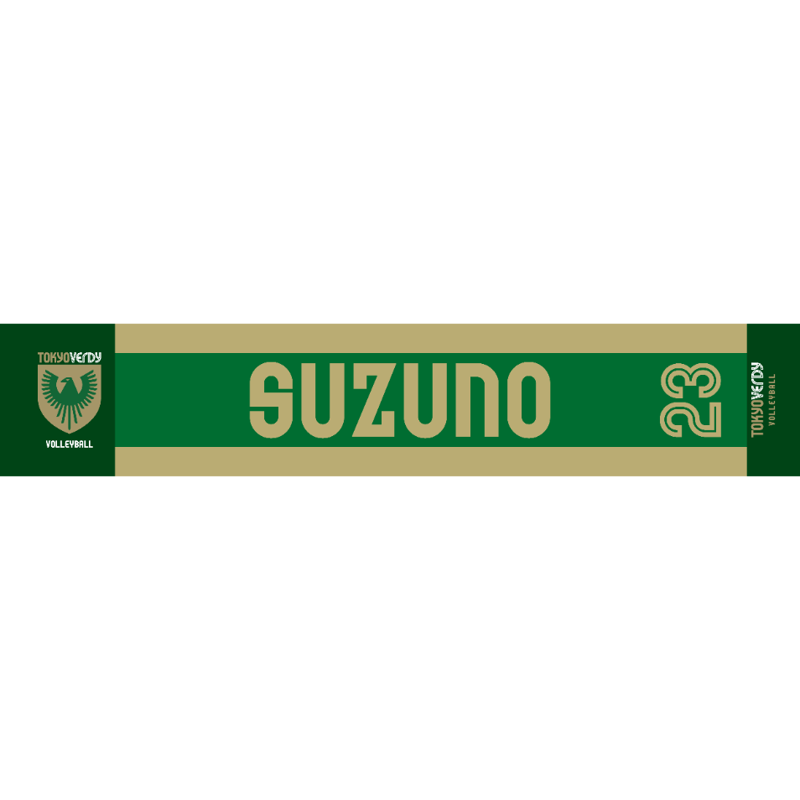 2025-2026】東京ヴェルディマフラータオル(選手番号入り応援タオル