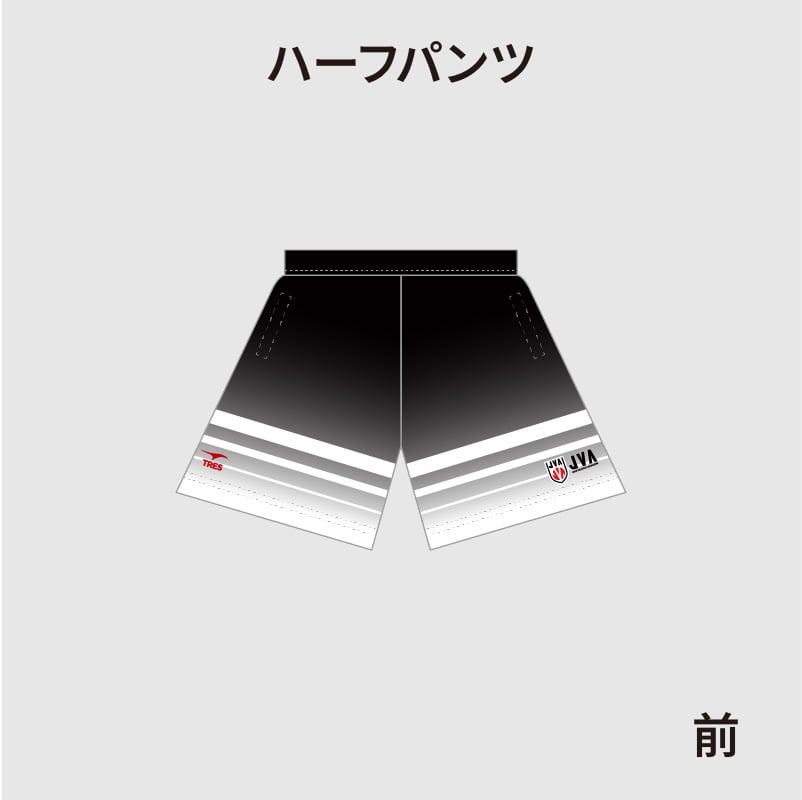 レフェリー ハーフパンツ（JVA公認） | TRES VOLLEY BALL
