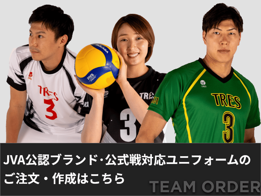 TRES VOLLEY BALL