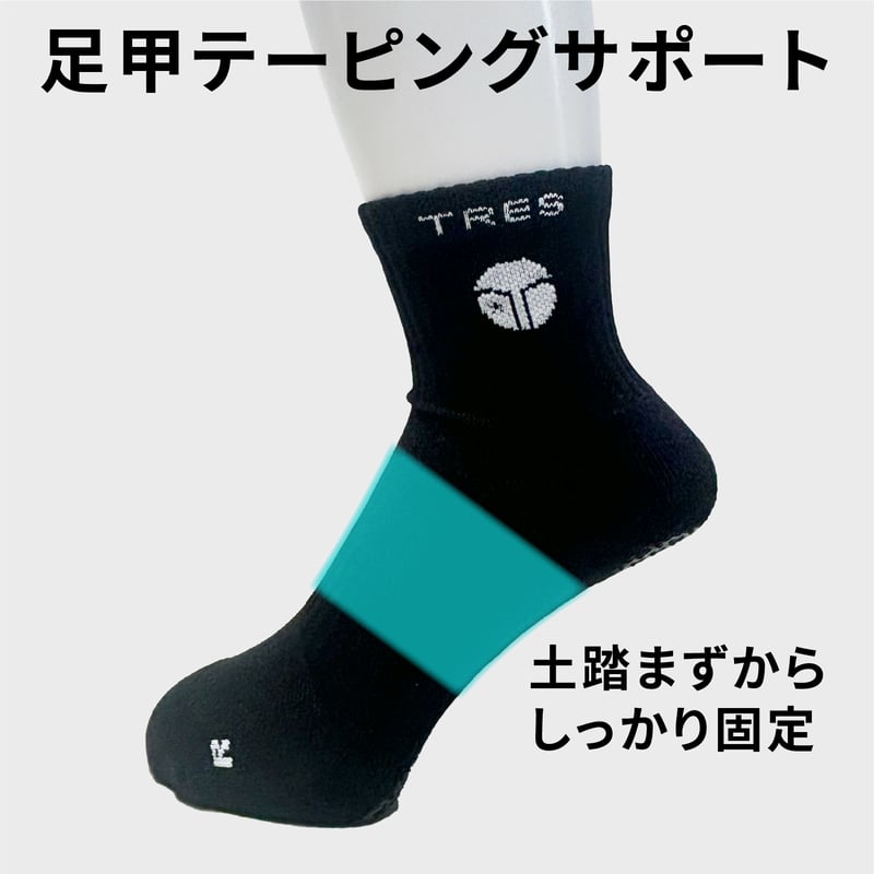 パワーグリップソックス13 | TRES VOLLEY BALL