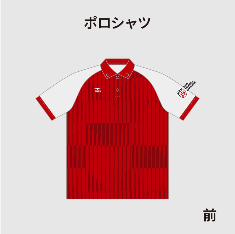バレーボール レフェリーウェア 一式 レフェリー ポロシャツ（JVA公認） | TRES VOLLEY BALL