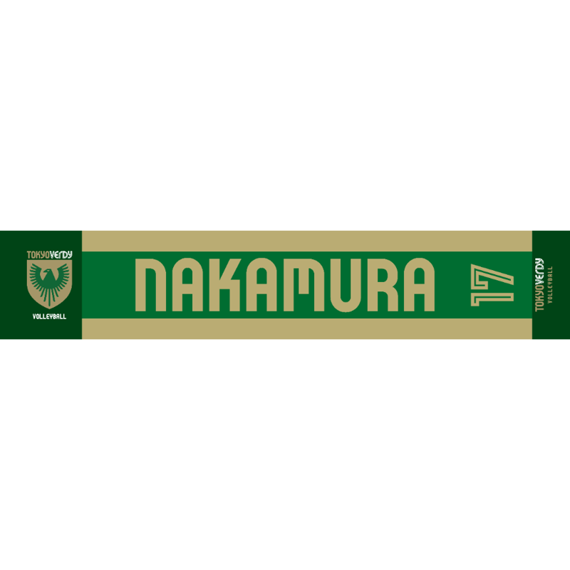 2025-2026】東京ヴェルディマフラータオル(選手番号入り応援タオル