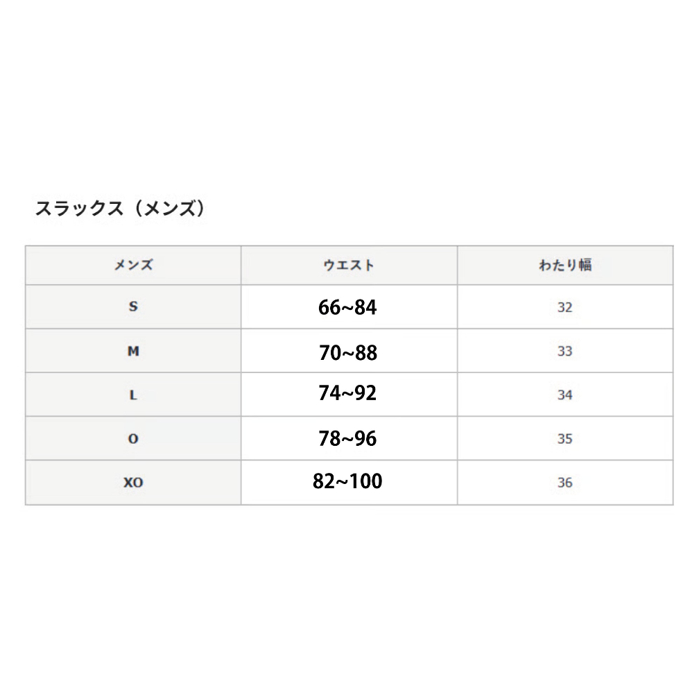レフェリースラックス メンズタイプ（JVA公認） | TRES VOLLEY BALL