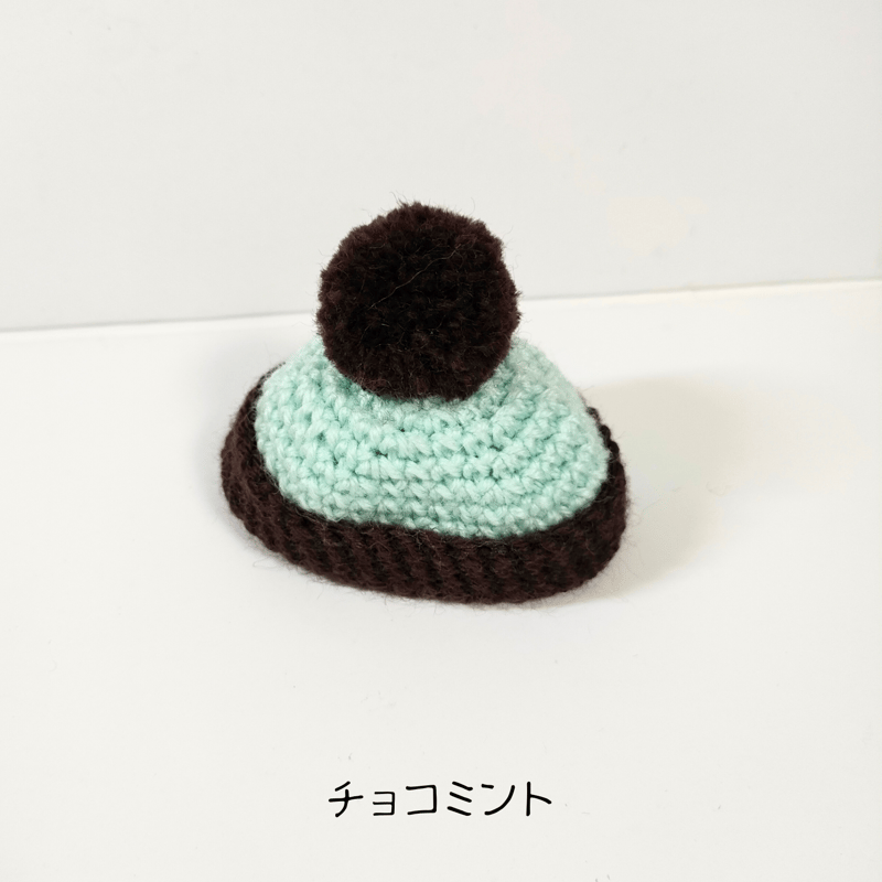 ぬい服10cm チョコミントニット帽 | takoyuka