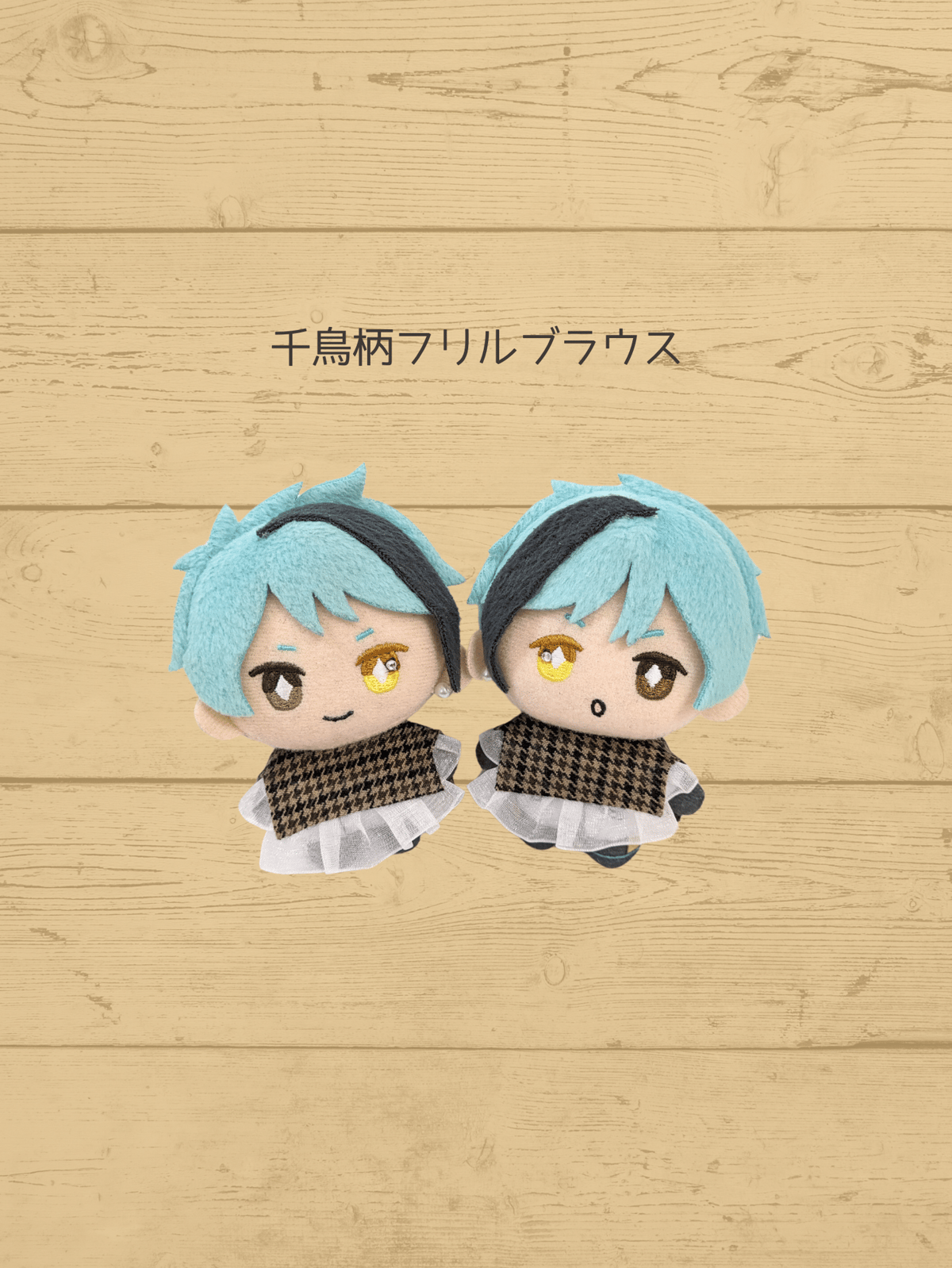 ちびぬい 服 ブラウス フリル付きサロペット ちびぬい 服 ブラウス フリル付きサロペット