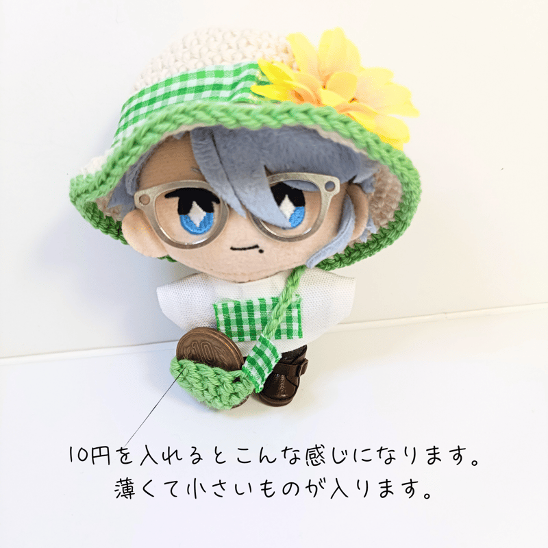 ぬい服10cm コットンひまわりセット～pop～（ハット＆トップス＆バッグ